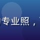 爱液网页版产品负责人李明的专业照，西装男性，科技公司产品总监