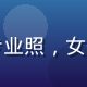 爱液网页版安全专家王芳的专业照，女性工程师，网络安全领域专家