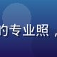 爱液网页版技术架构师陈晨的专业照，眼镜男性，资深全栈工程师